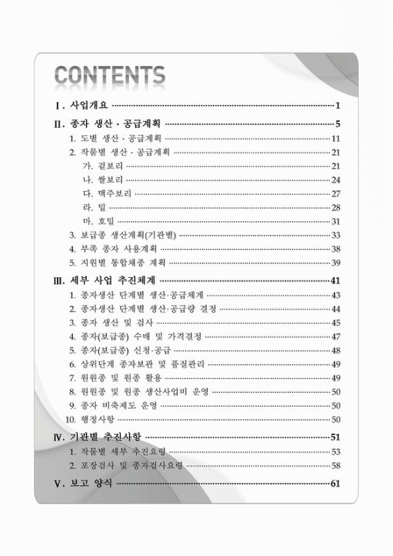 미리보기 이미지 2번째