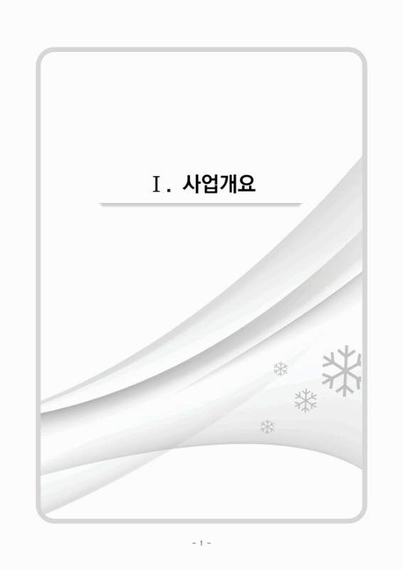 미리보기 이미지 3번째