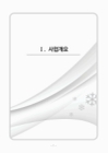 미리보기 이미지 2번째