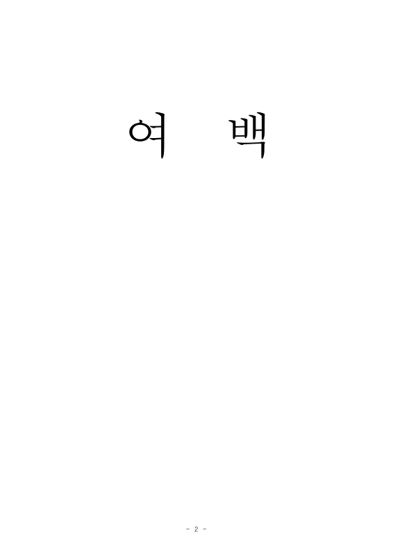 미리보기 이미지 4번째