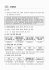 미리보기 이미지 4번째