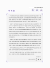 미리보기 이미지 2번째
