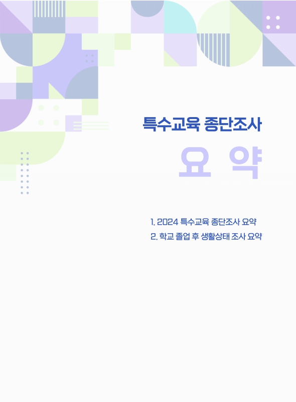 미리보기 이미지 4번째
