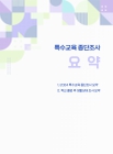 미리보기 이미지 3번째