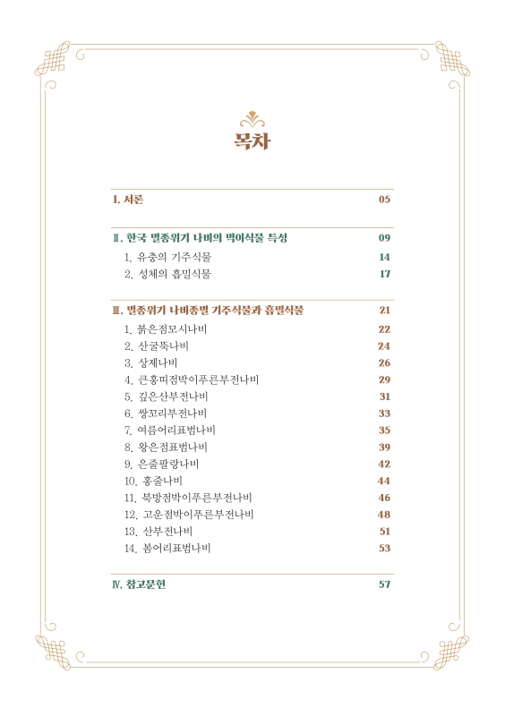 미리보기 이미지 2번째