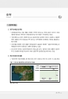 미리보기 이미지 4번째