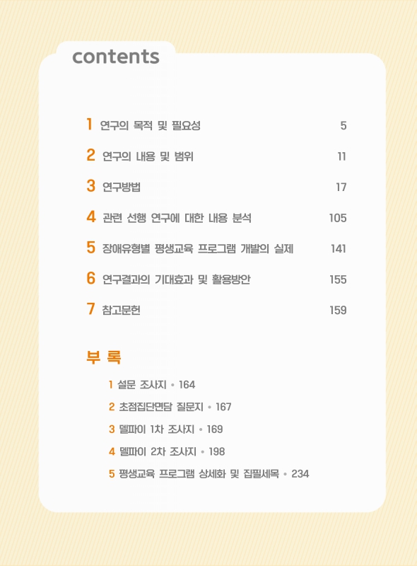 미리보기 이미지 4번째