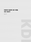 미리보기 이미지 2번째