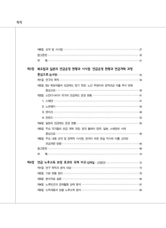 미리보기 이미지 5번째
