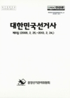 미리보기 이미지 1번째