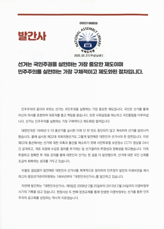 미리보기 이미지 3번째