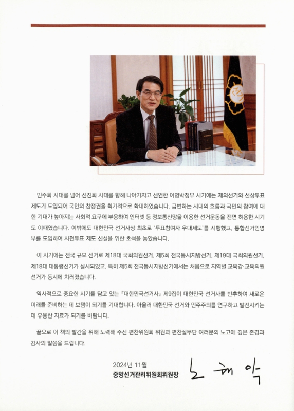 미리보기 이미지 4번째