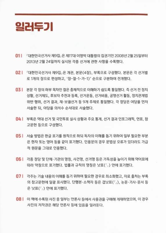 미리보기 이미지 5번째