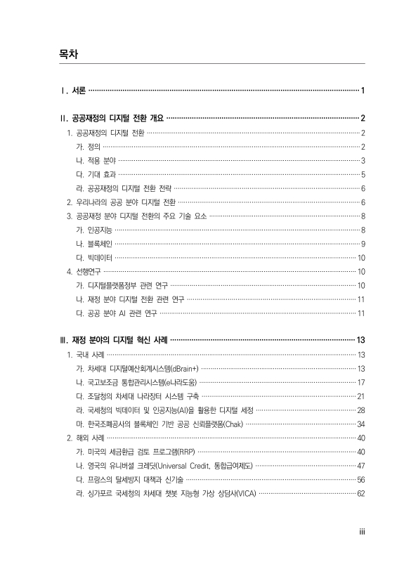 미리보기 이미지 3번째