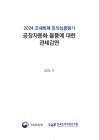 미리보기 이미지 1번째