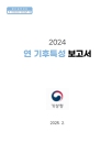 미리보기 이미지 2번째