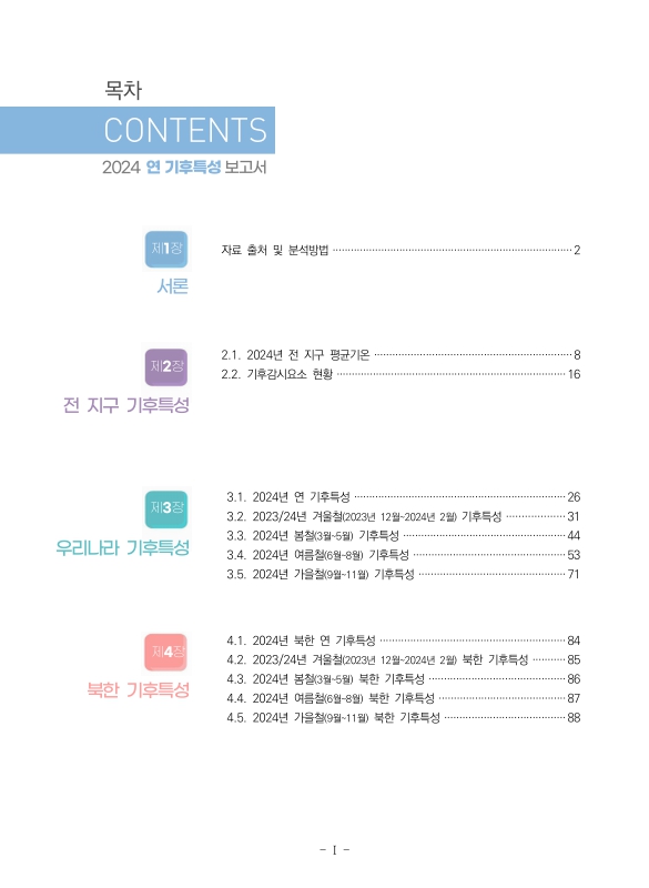 미리보기 이미지 3번째