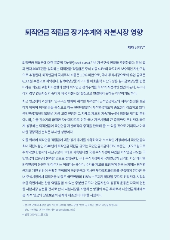 미리보기 이미지 2번째
