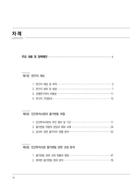 미리보기 이미지 5번째