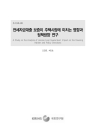 미리보기 이미지 1번째