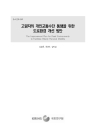 미리보기 이미지 1번째