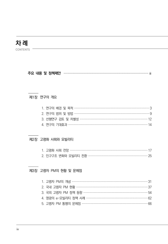 미리보기 이미지 5번째