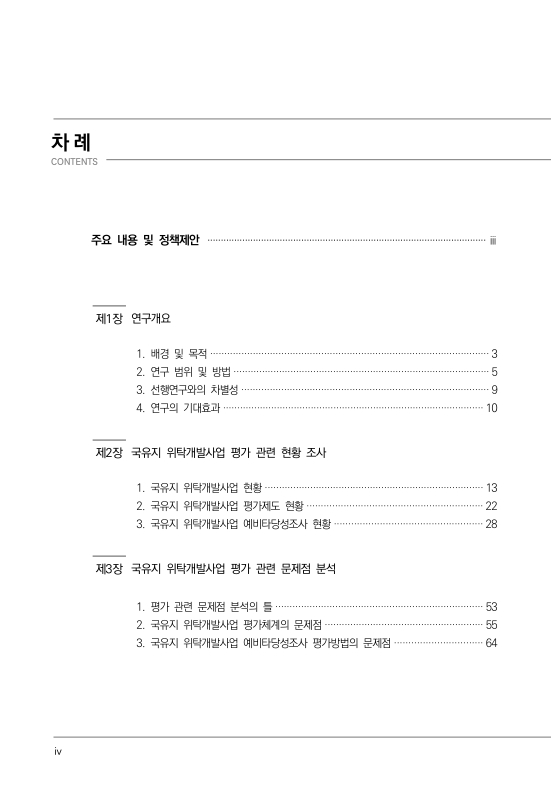 미리보기 이미지 5번째