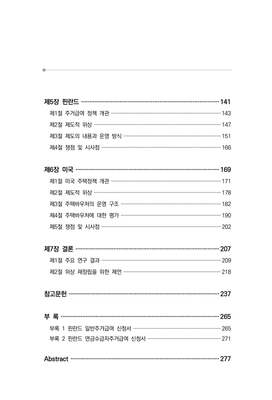 미리보기 이미지 5번째