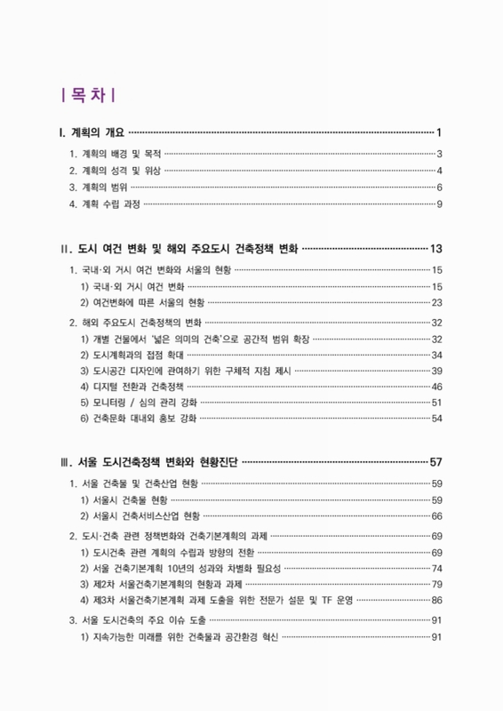 미리보기 이미지 2번째