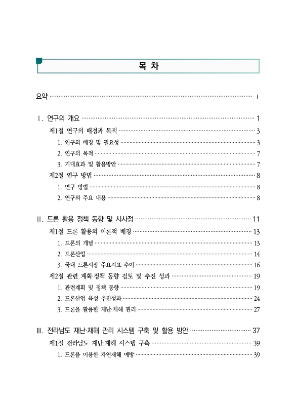 미리보기 이미지 2번째