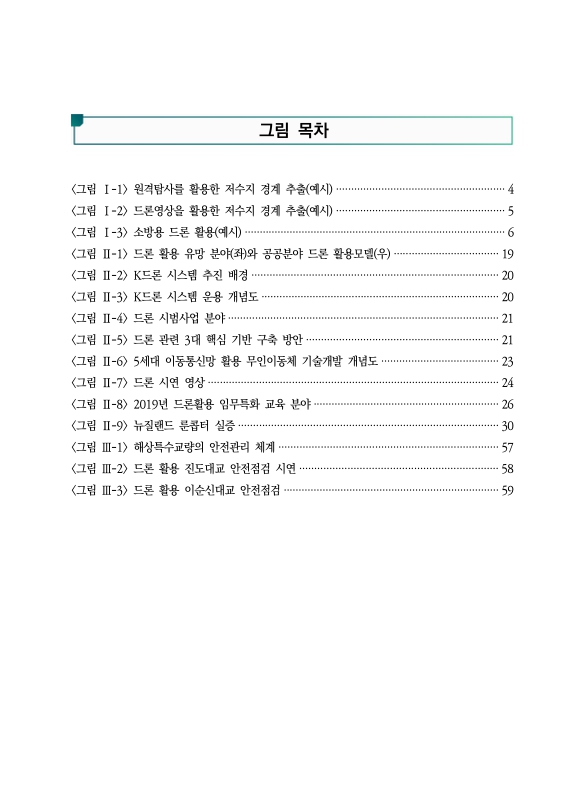미리보기 이미지 5번째