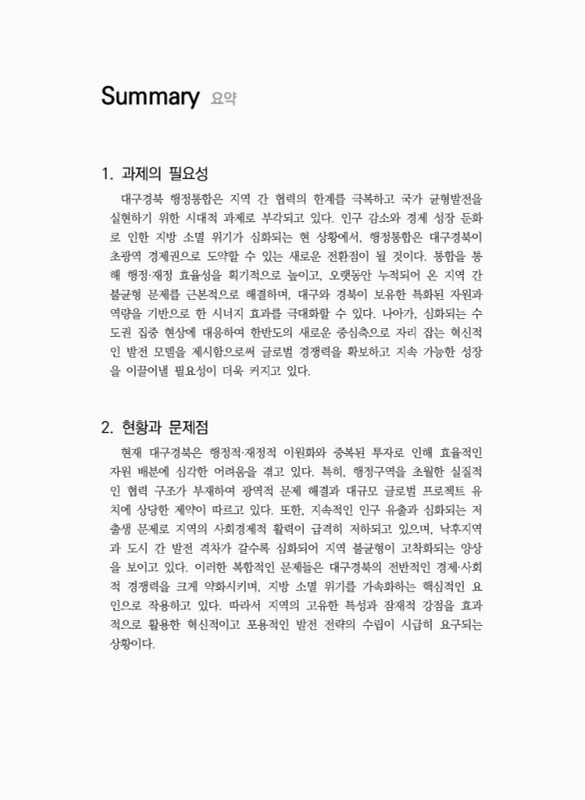 미리보기 이미지 3번째