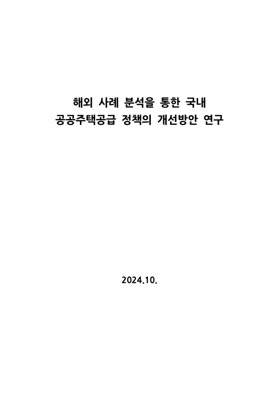 미리보기 이미지 1번째