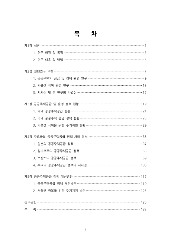 미리보기 이미지 3번째