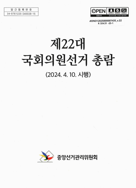 미리보기 이미지 2번째