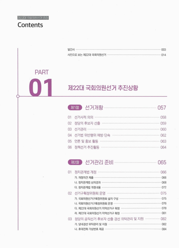 미리보기 이미지 5번째
