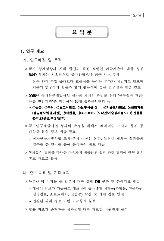 미리보기 이미지 5번째