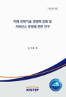 미리보기 이미지 1번째