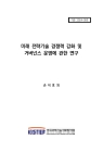 미리보기 이미지 2번째
