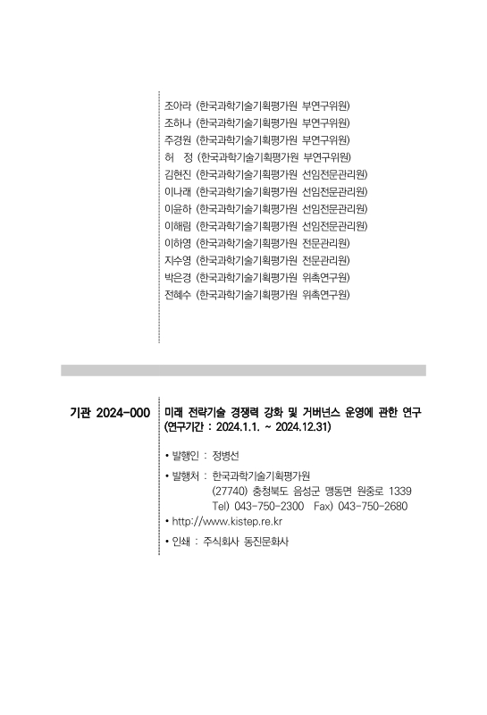 미리보기 이미지 4번째