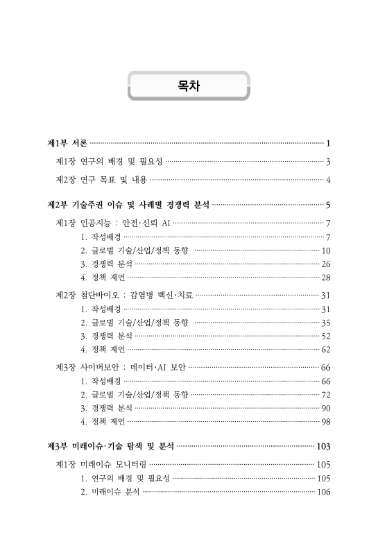 미리보기 이미지 5번째