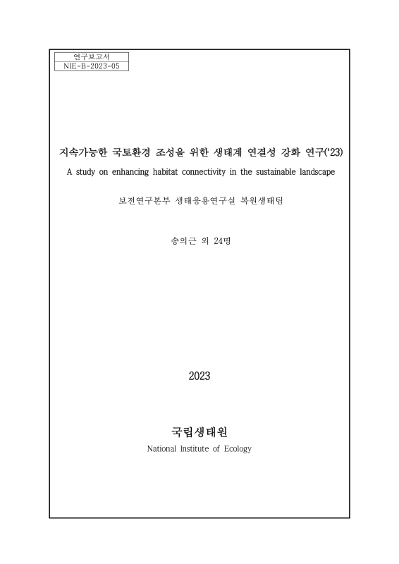 미리보기 이미지 2번째