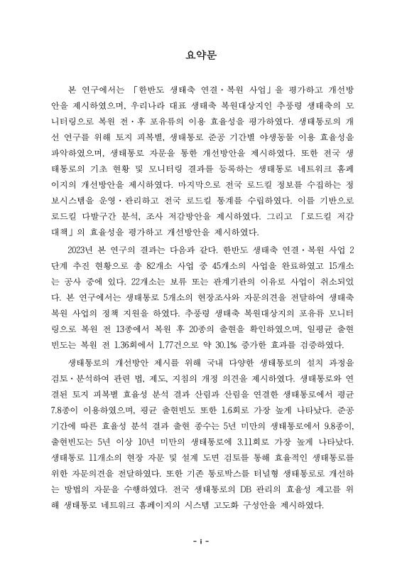 미리보기 이미지 4번째