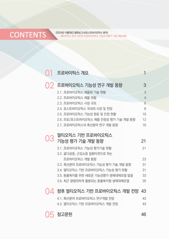 미리보기 이미지 2번째