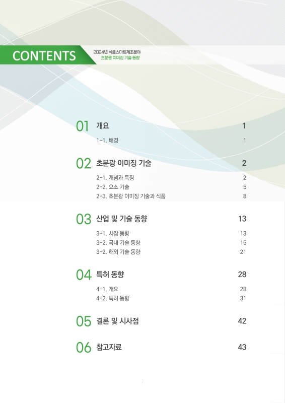 미리보기 이미지 2번째