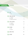 미리보기 이미지 1번째