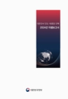 미리보기 이미지 1번째