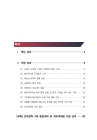 미리보기 이미지 2번째