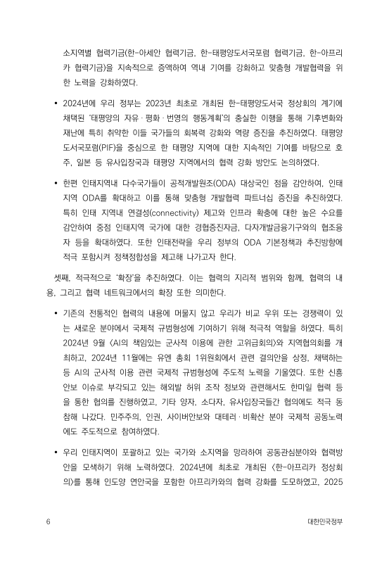미리보기 이미지 5번째