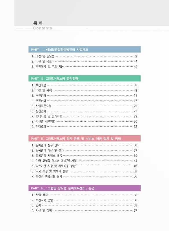 미리보기 이미지 2번째